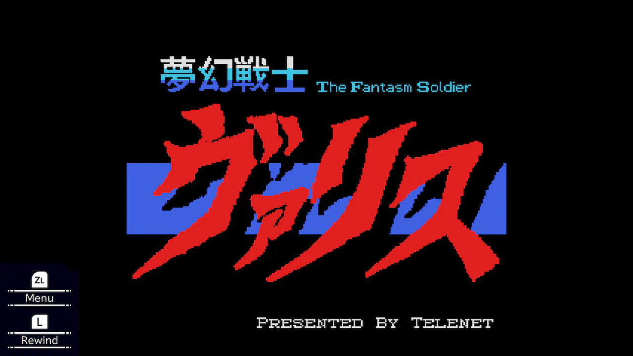 VALIS: The Fantasm Soldier (MSX)