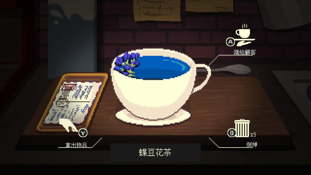 Coffee Talk Episode 2: Hibiscus & Butterfly