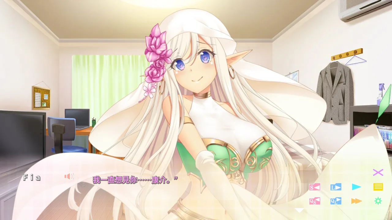 跟异世界娘婚活中 ～ Isekai Bride Hunting ～ Fia Edition
