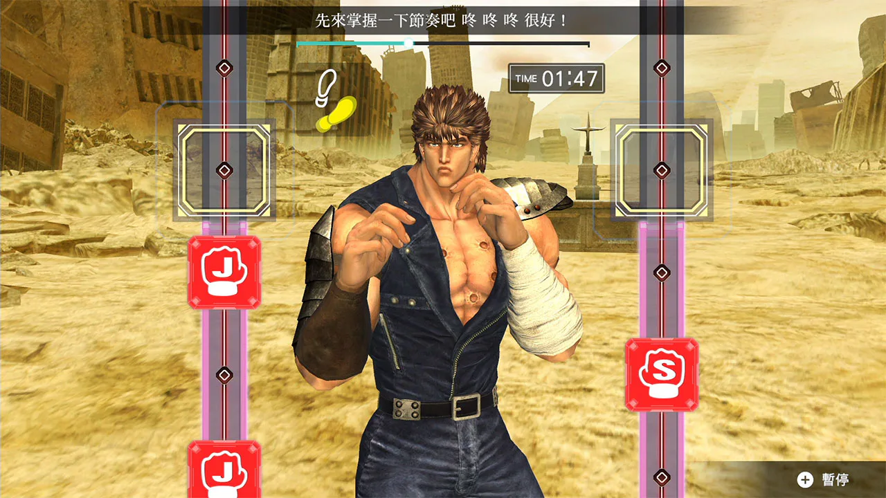 Fitness Boxing Fist of the North Star