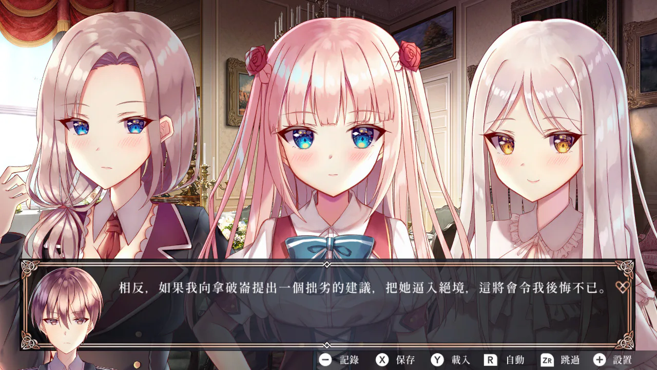 拿破仑少女 Episode.1 字典里没有不可能三个字的少女