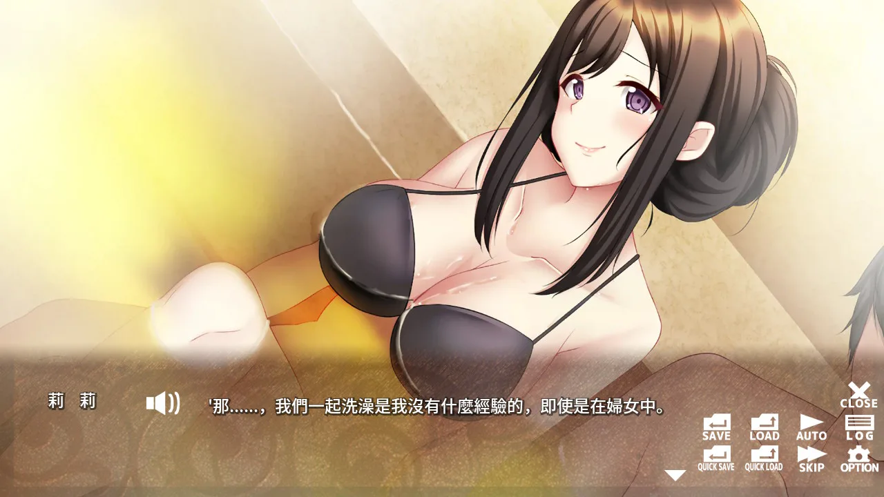 这么后宫的异世界就让我来拯救吧 - Isekai Harem Saver -