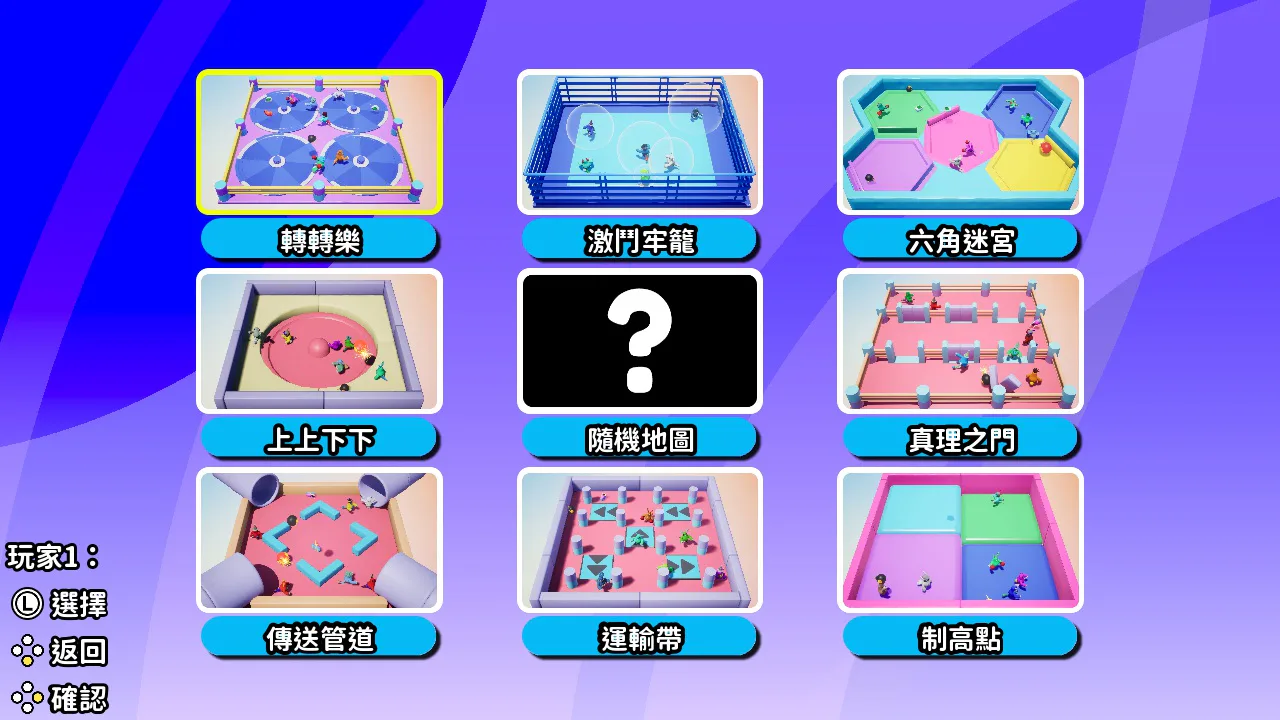 内鬼搞搞震