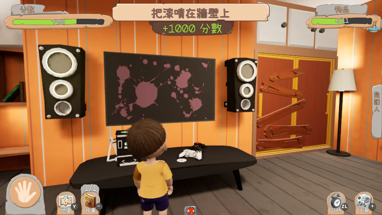 小恶魔 大混乱