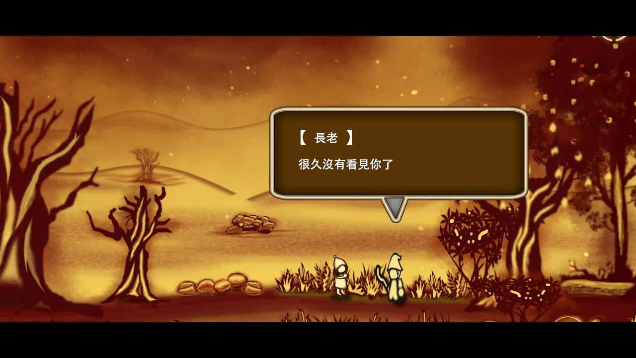 幻沙