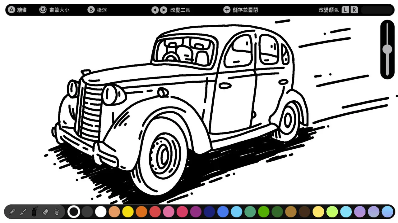 nPaint