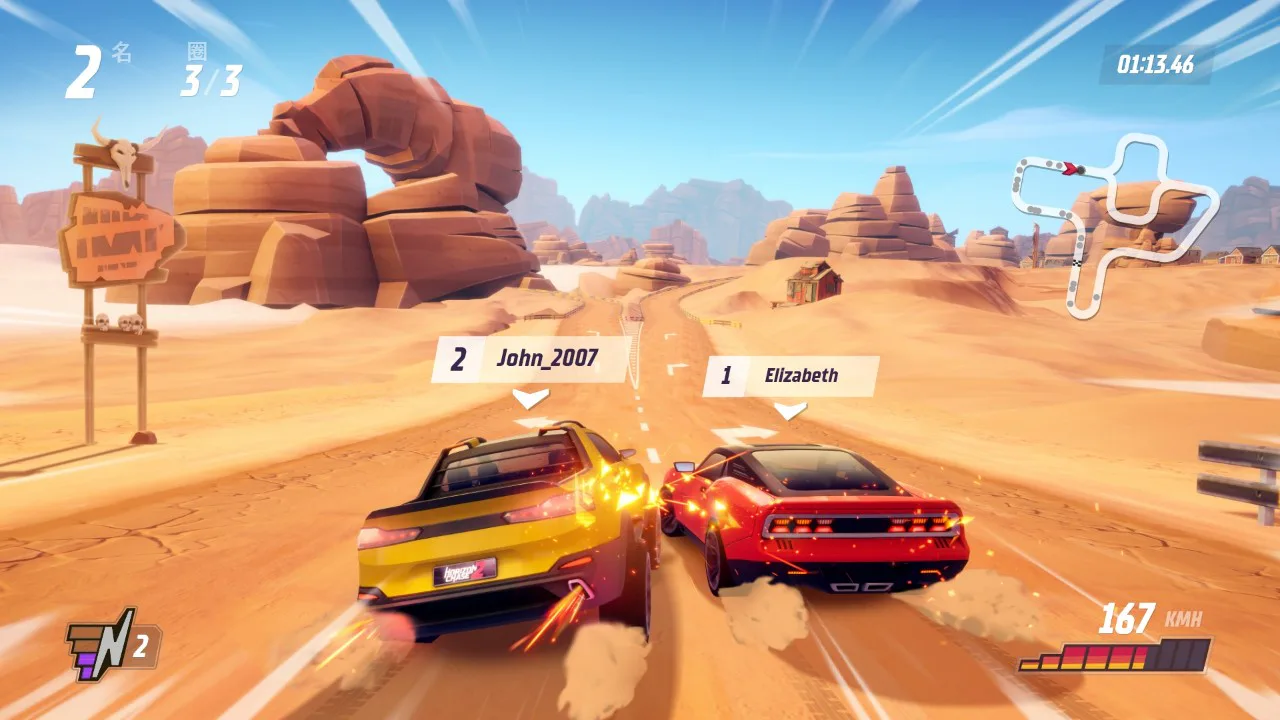 《Horizon Chase 2》