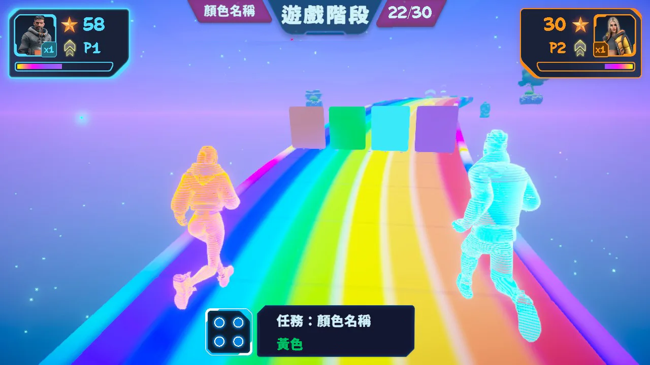 Rainbow Runner