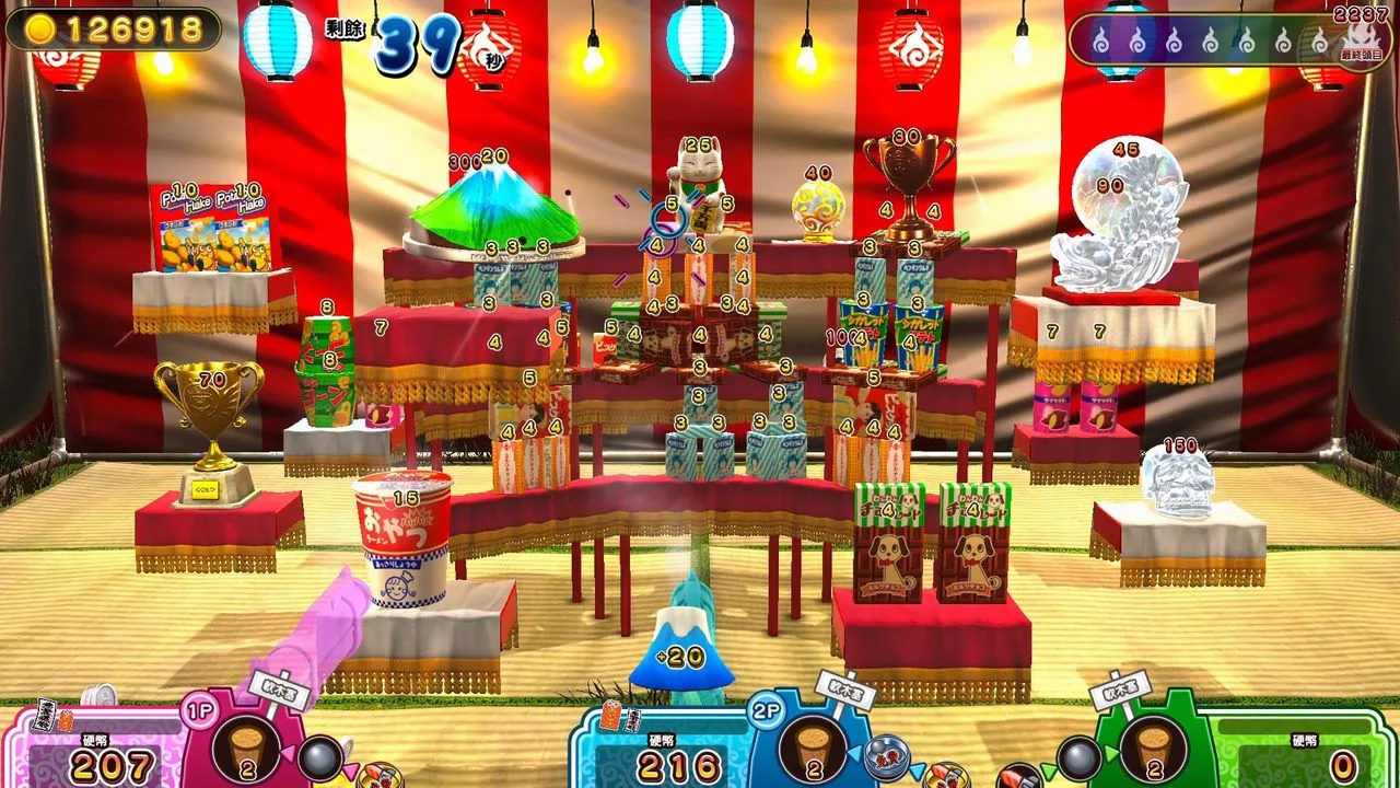 难道是？妖怪射击屋 for Nintendo Switch