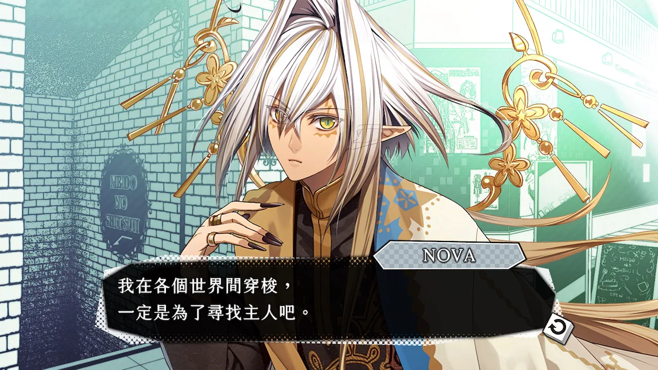 失忆症 -Amnesia: World-