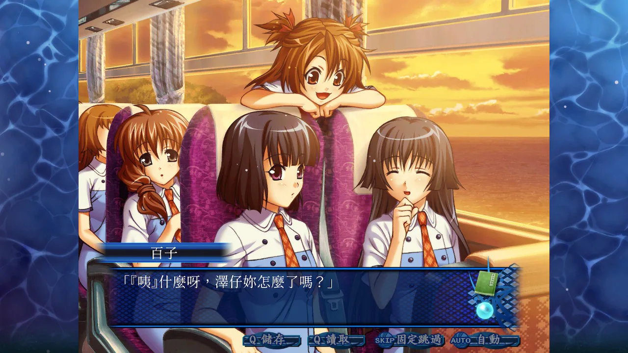 AOISHIRO HD REMASTER