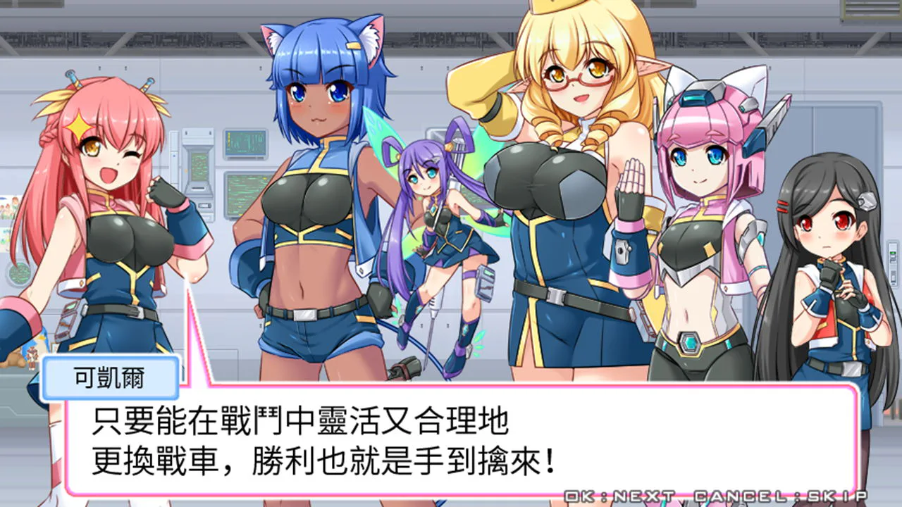 爆裂武装巴尔战车