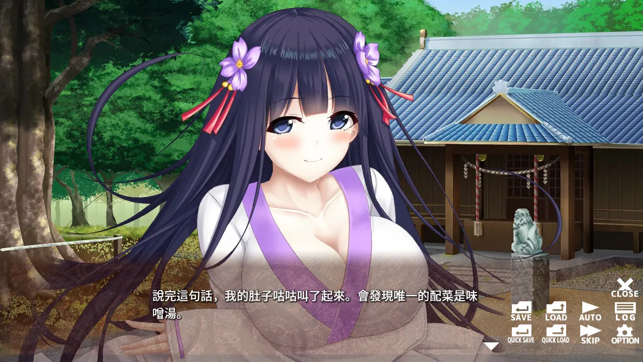 没落阴阳绘卷 - Tale of the fallen Onmyoji -