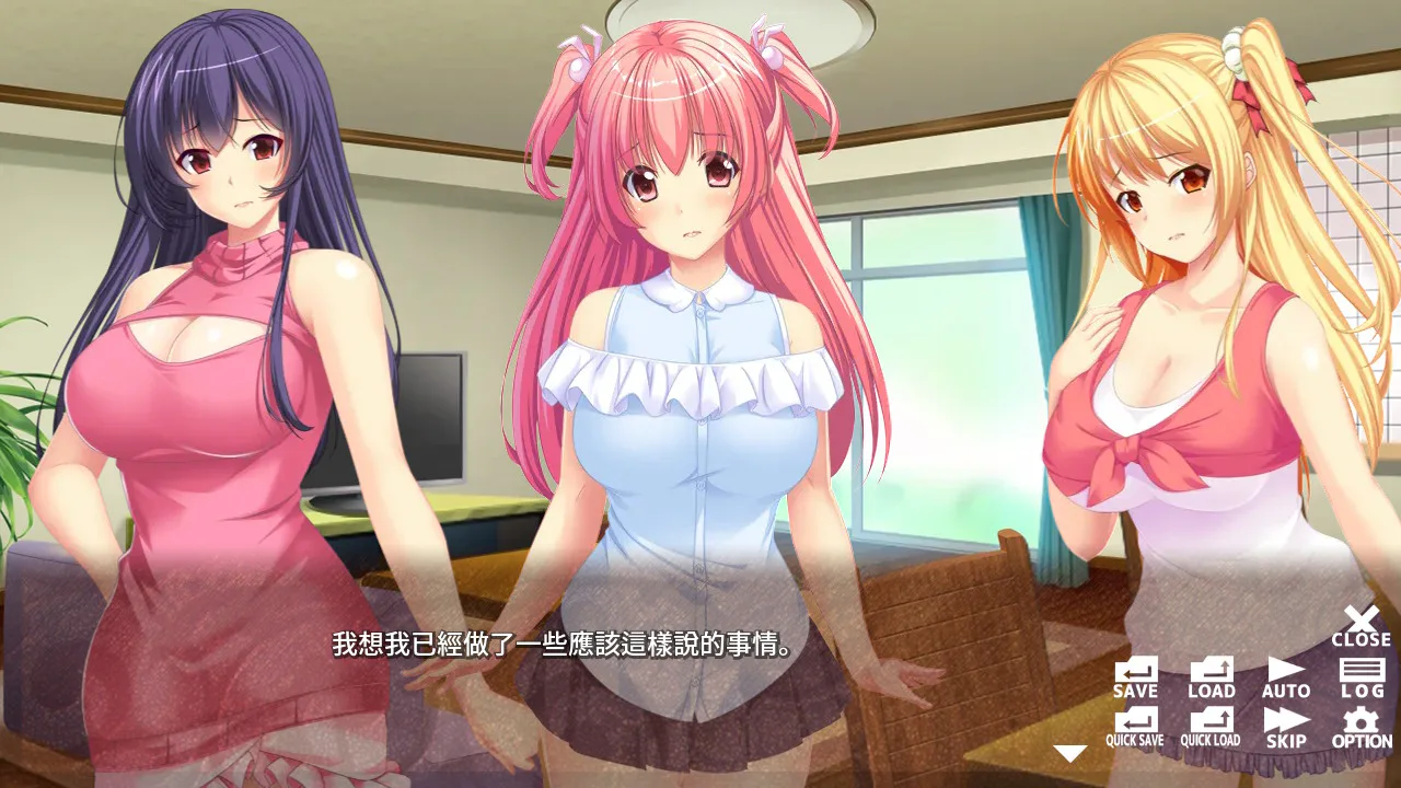 姊恋游戏 - Siblings Role-play -