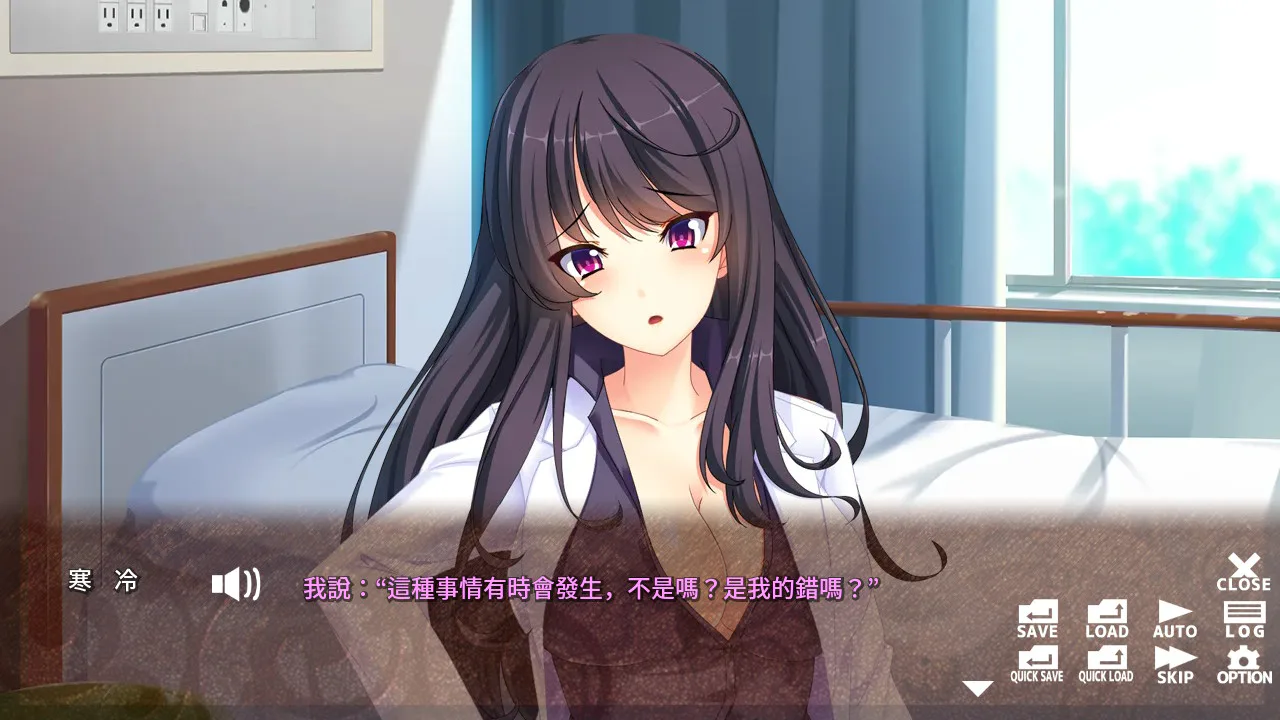 草食系男子唯命是从的入院生活- A passive boy at the Huntress clinic -