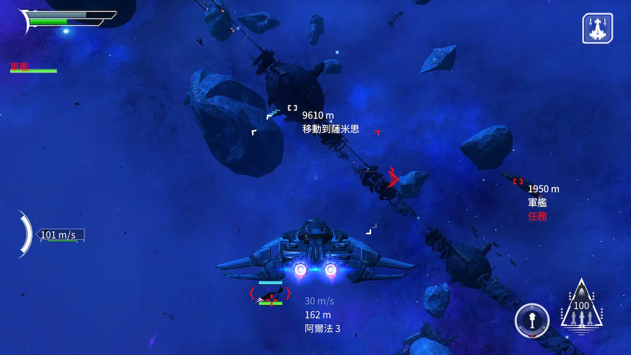 宇宙探索家 DX