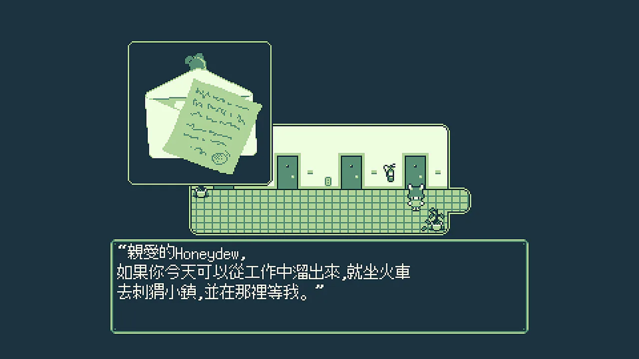 Melon Journey: Bittersweet Memories