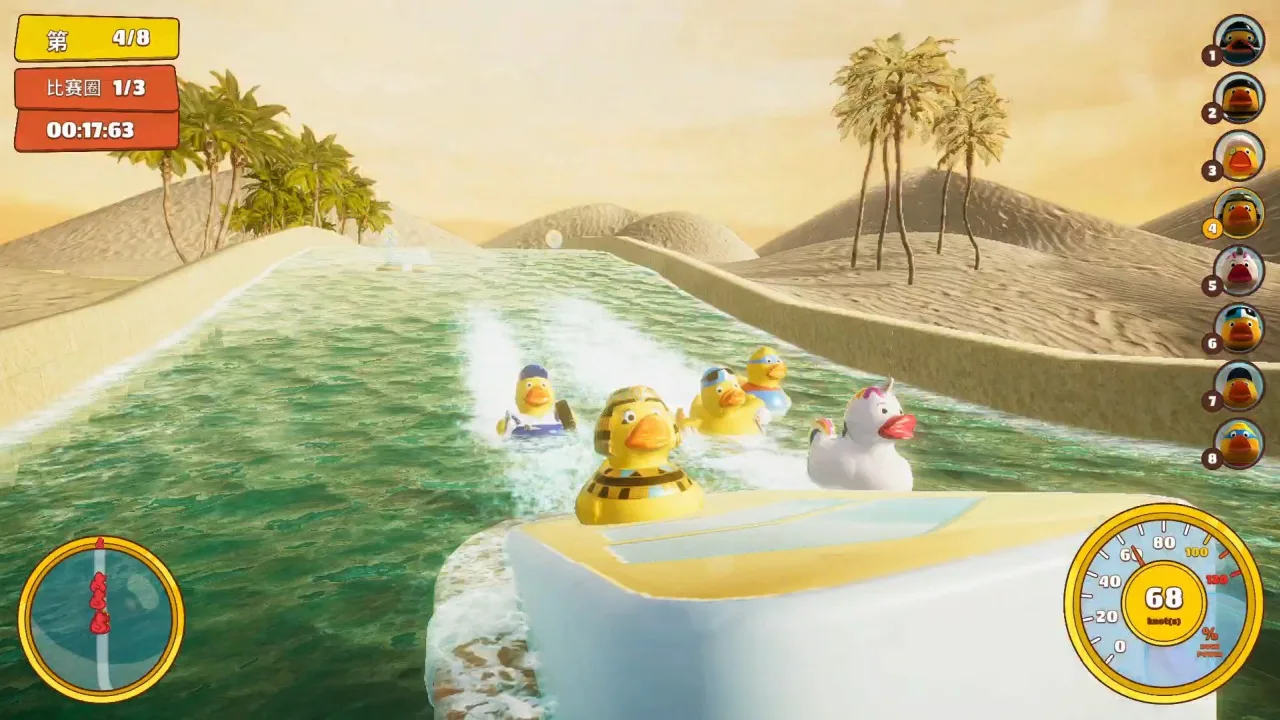 Rubberduck Wave Racer