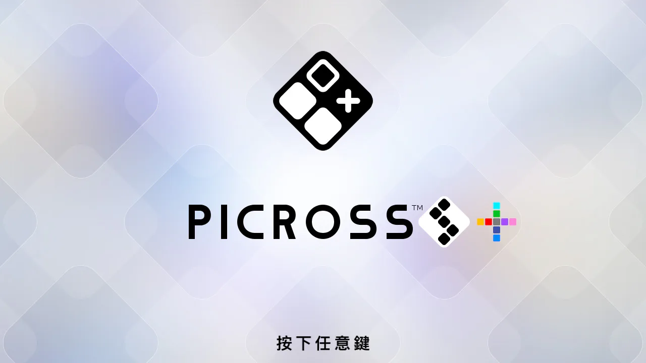 PICROSS S+
