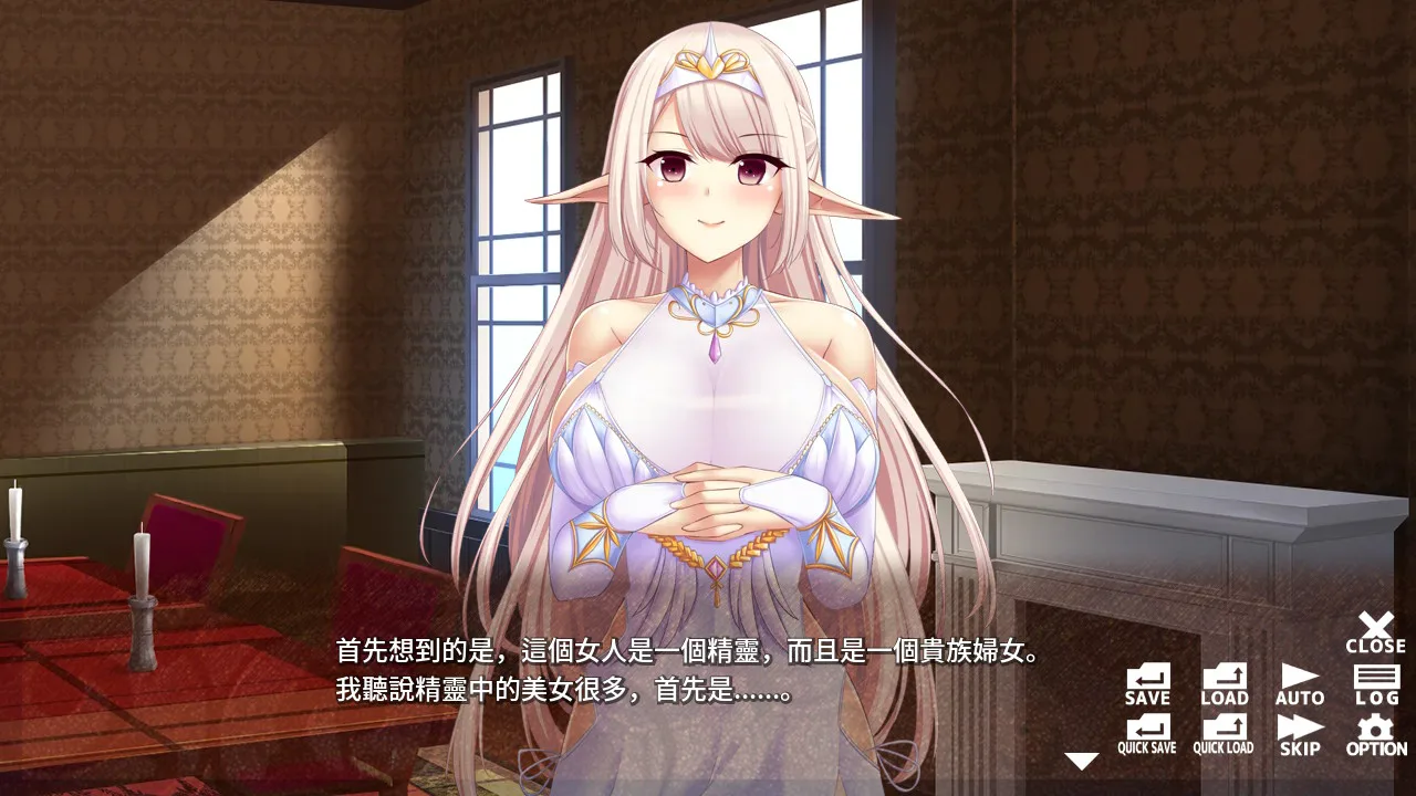 ～超废转生～ 从最底层的异世界经营 - Isekai Junior Manager -