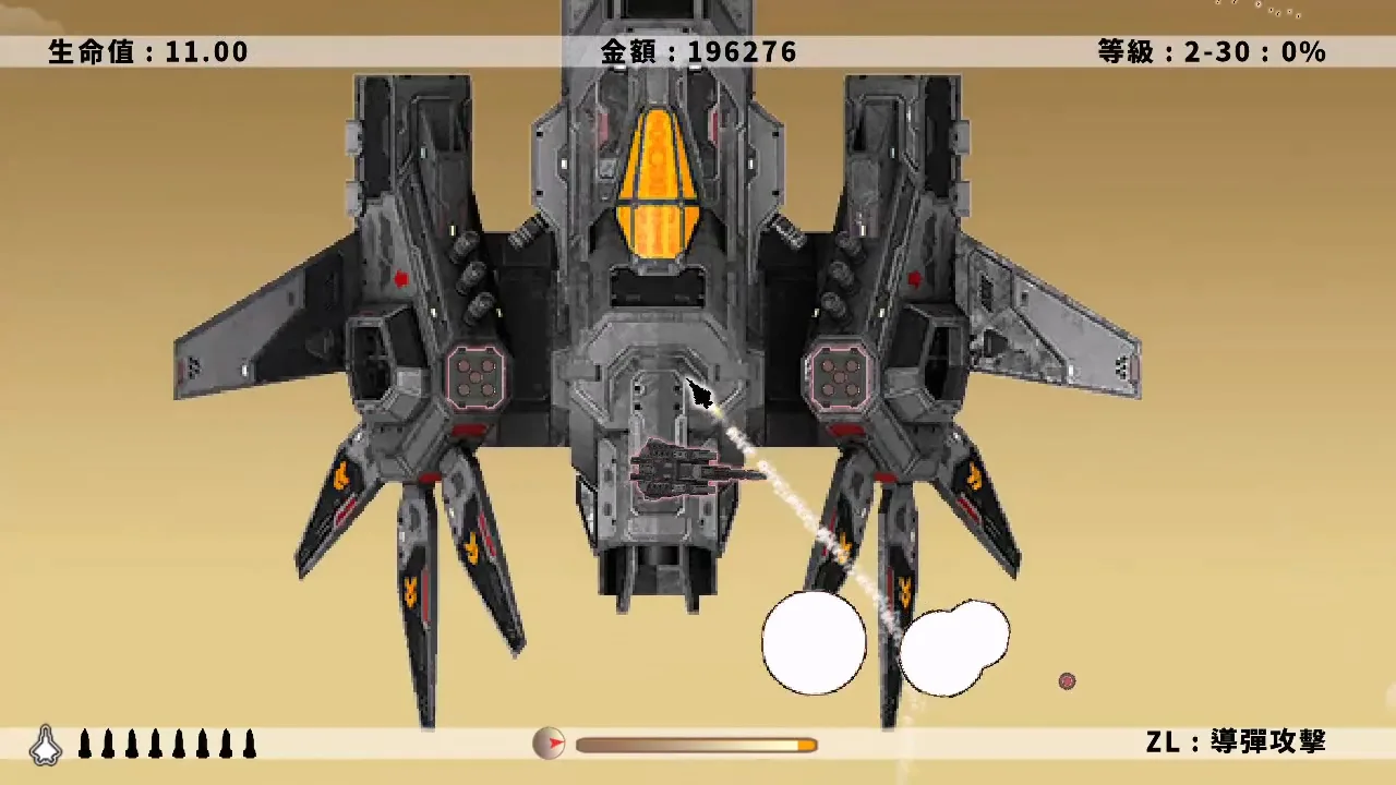 ALIEN WAR 2 DOGFIGHT