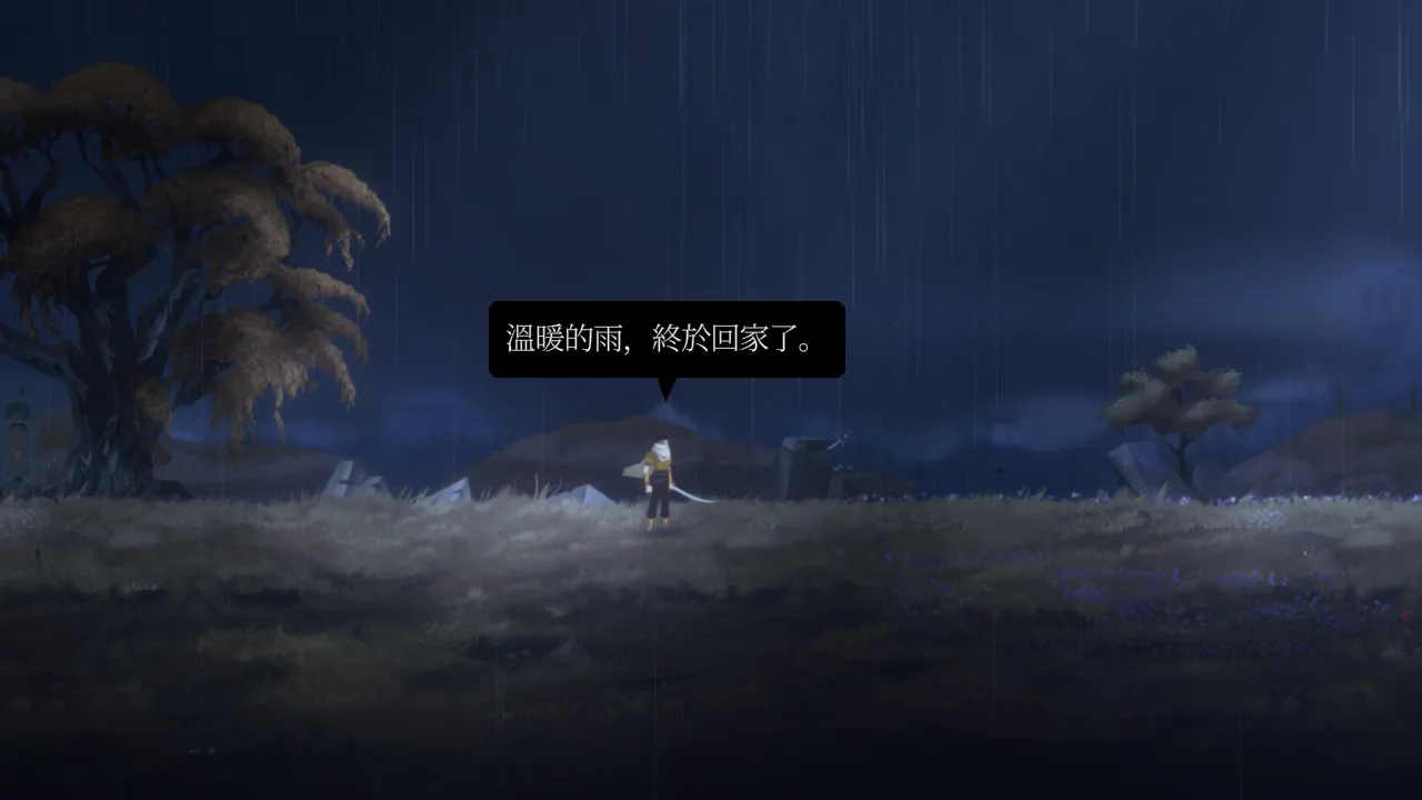 Nocturnal