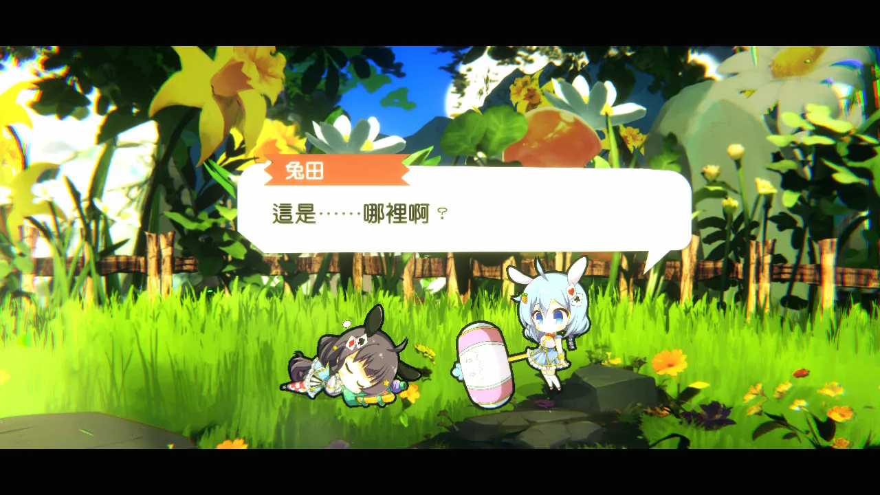 寻找爱丽丝！