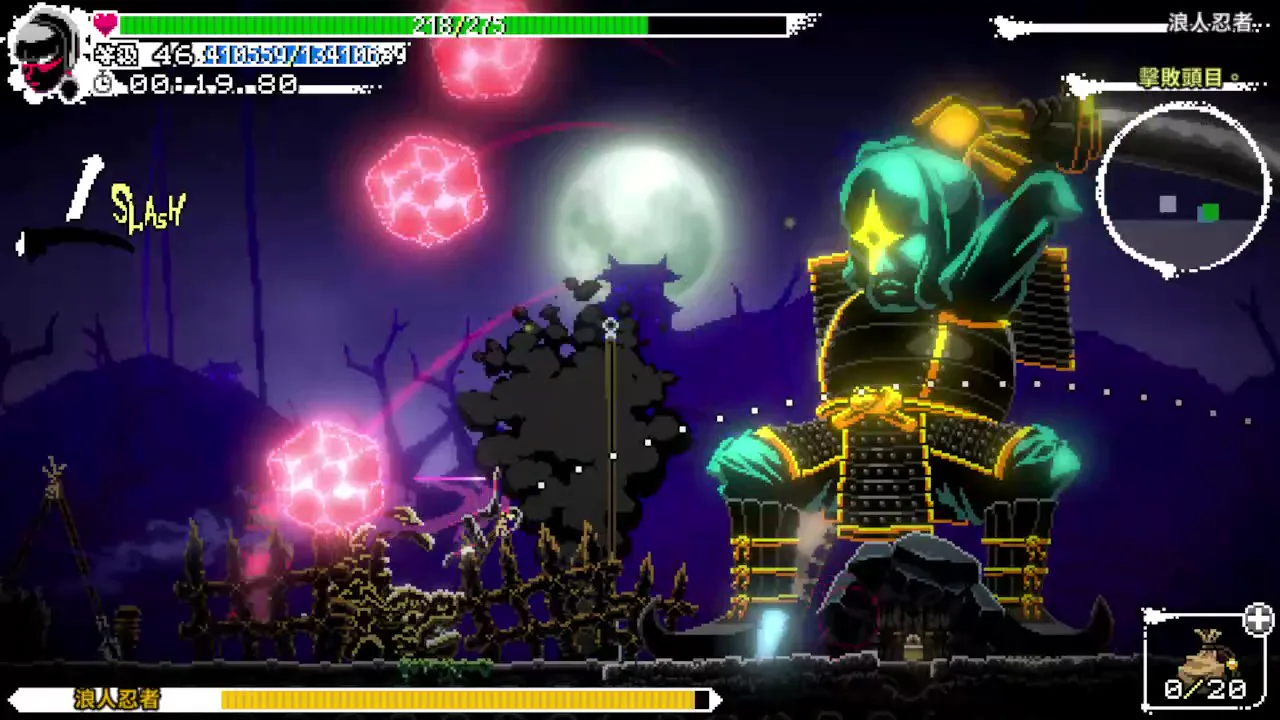 Ninja or Die: Shadow of the Sun
