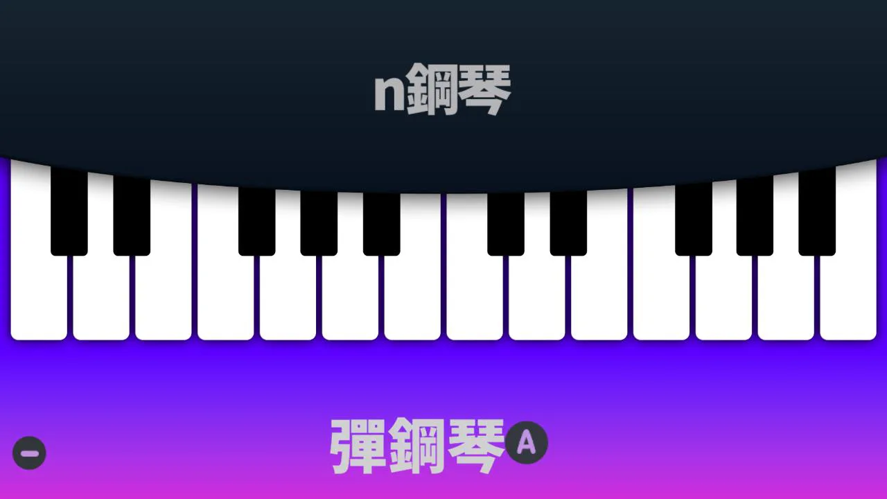 nPiano