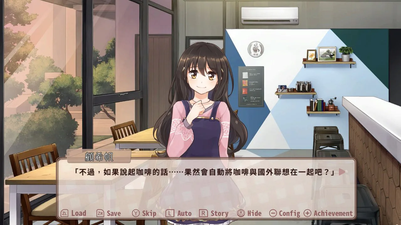 晴天咖啡馆 - Sunny Café