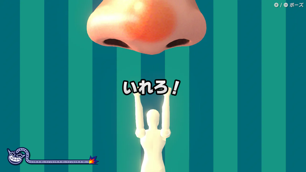 超级舞动 瓦利欧制造