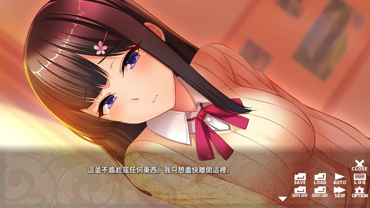姊姊的恋爱训练 ～Elder Sister's Love Training～