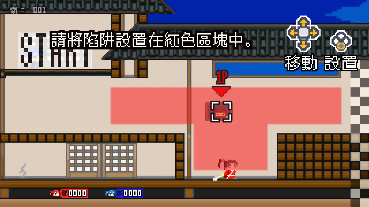Pixel Game Maker Series Ninja Sneaking VS: Battle On The Couch