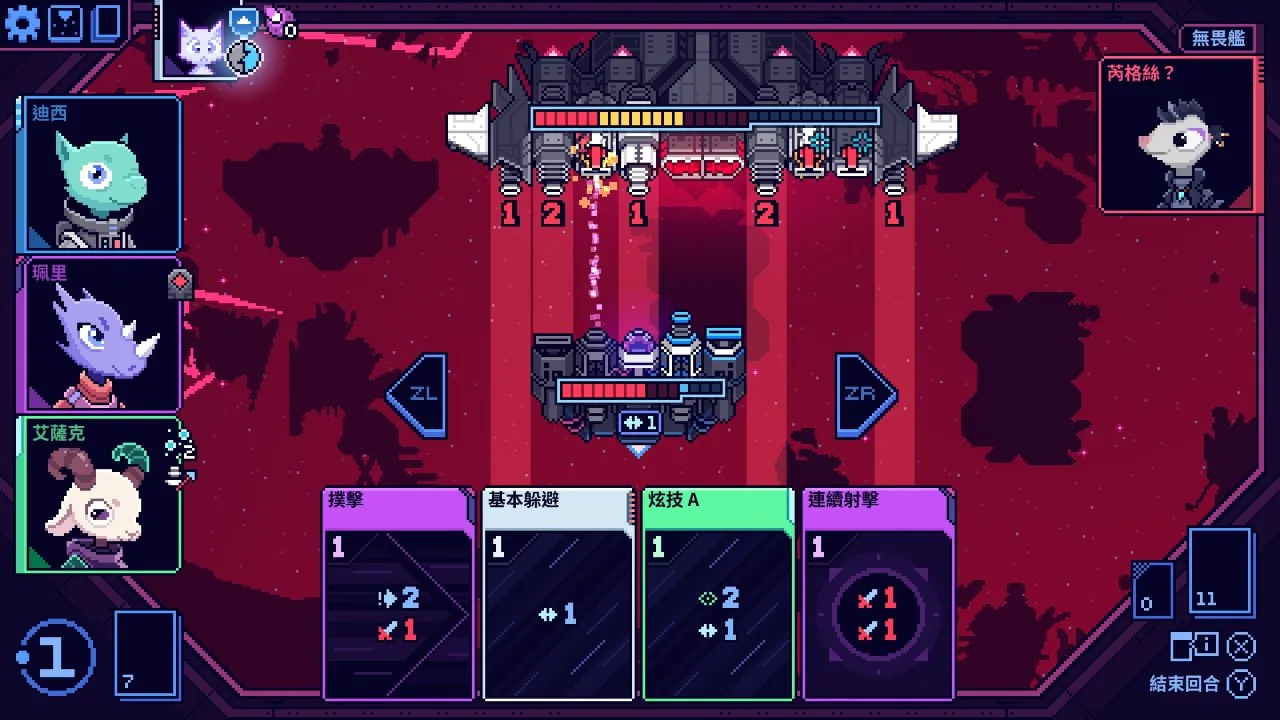 Cobalt Core (钴素核心)
