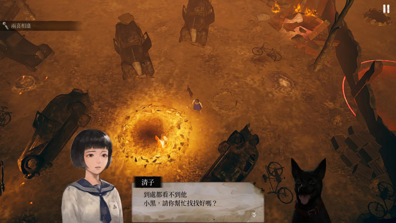 台北大空袭 Raid on Taihoku