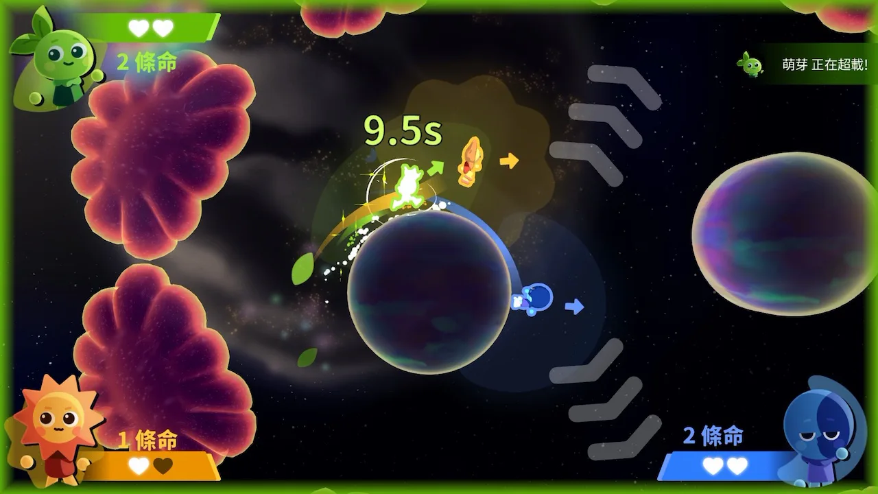 Which Way Up: Galaxy Games
