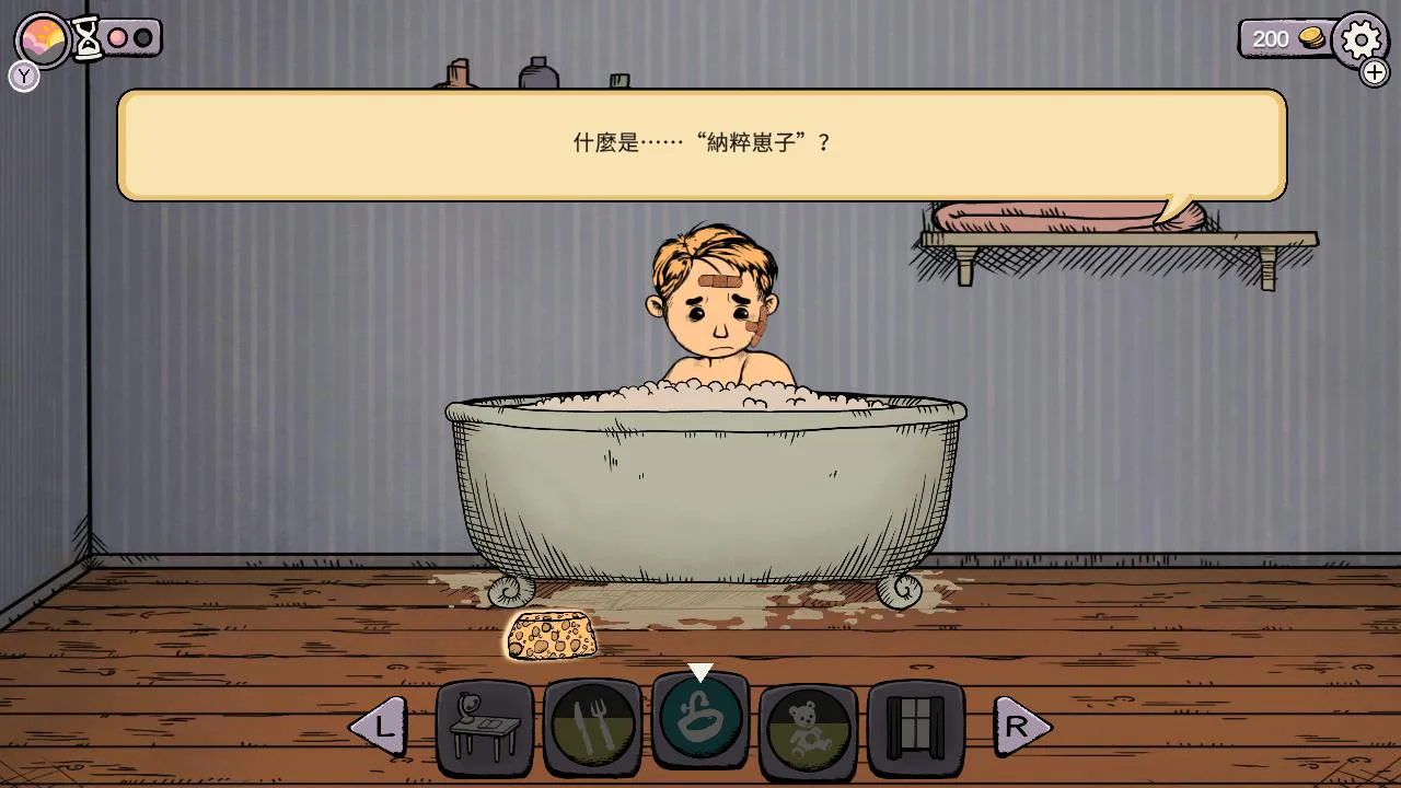 My Child Lebensborn Remastered