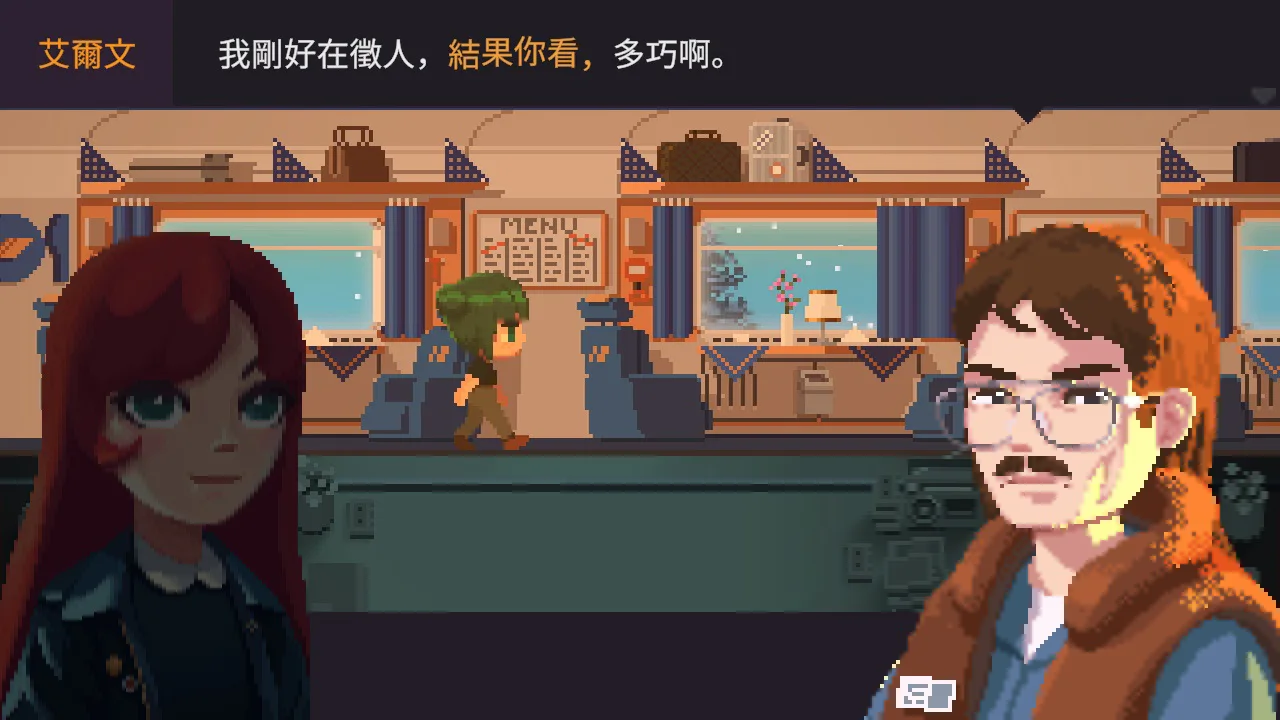 Pixel Cafe