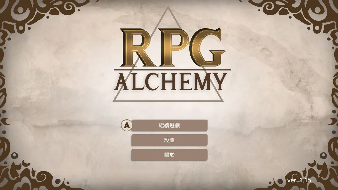 融合大师：RPG