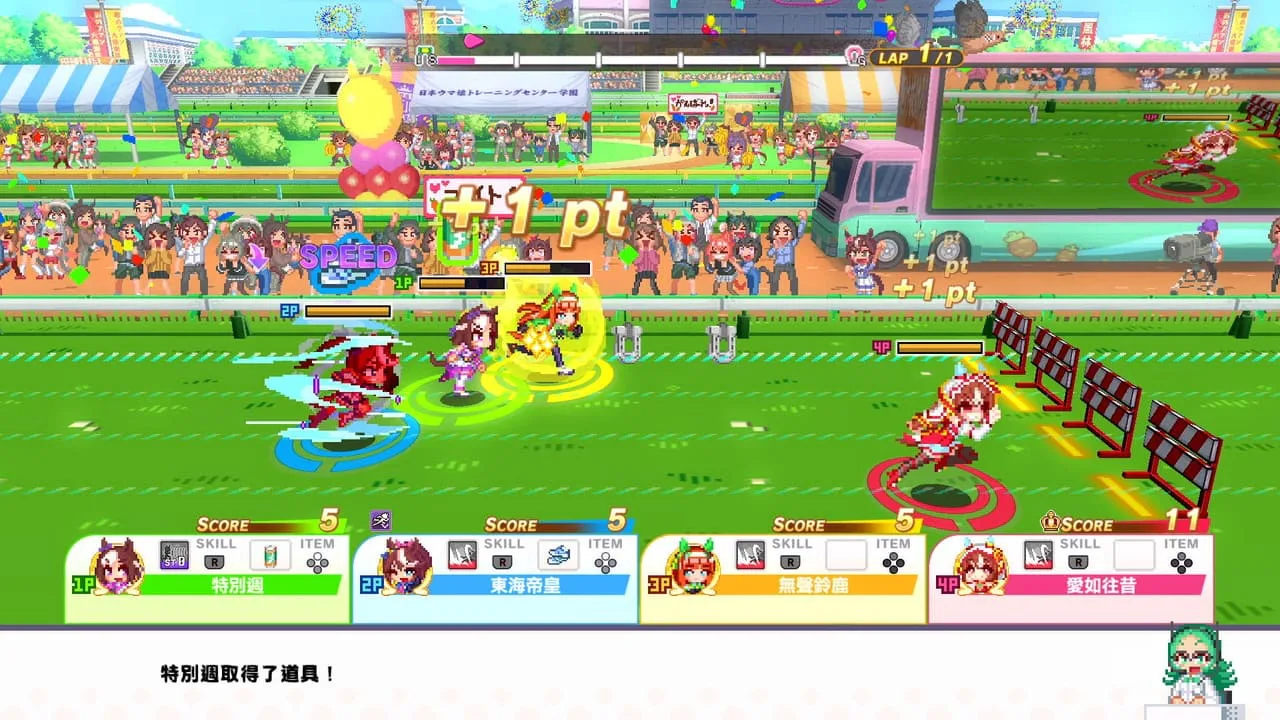 赛马娘Pretty Derby 热血喧闹大感谢祭！