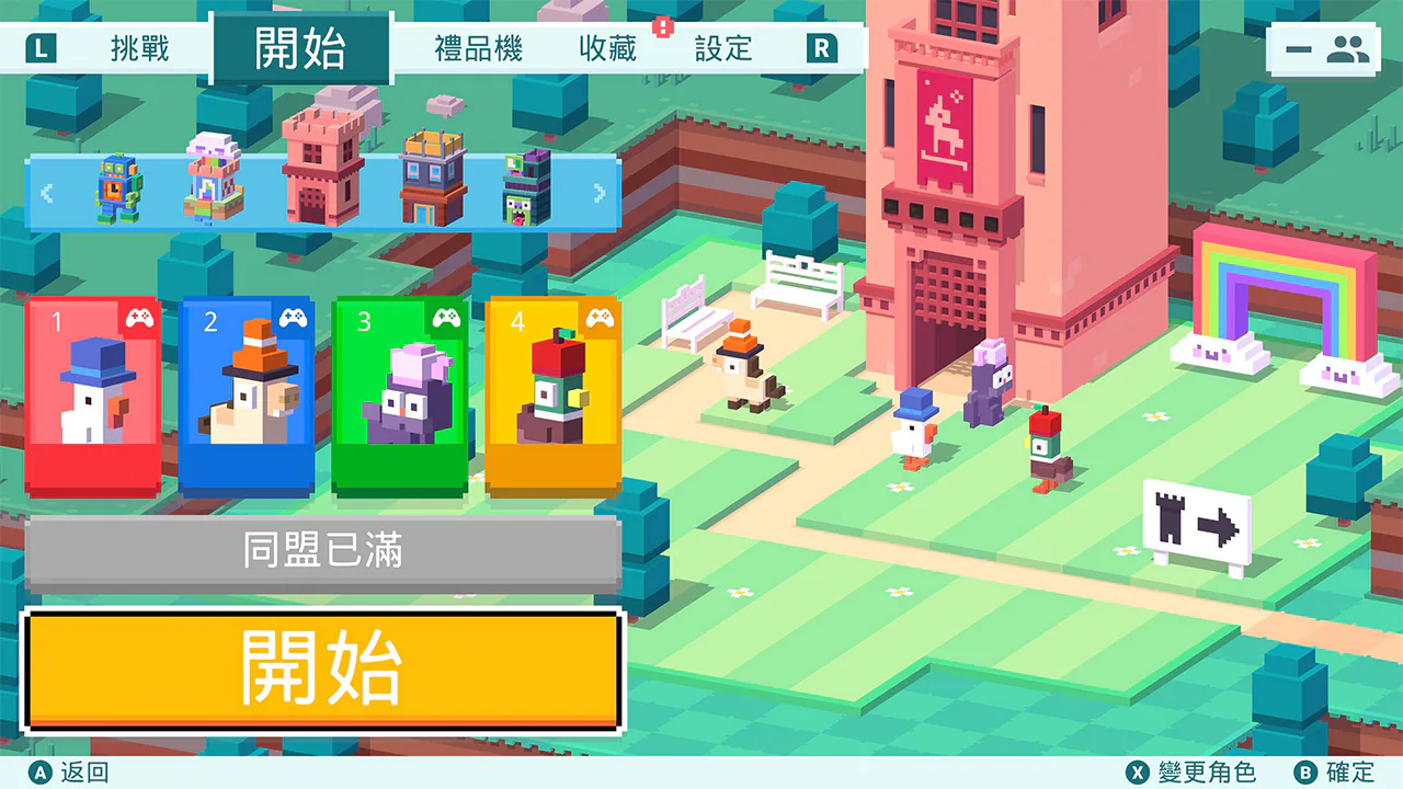 天天过马路之登高塔