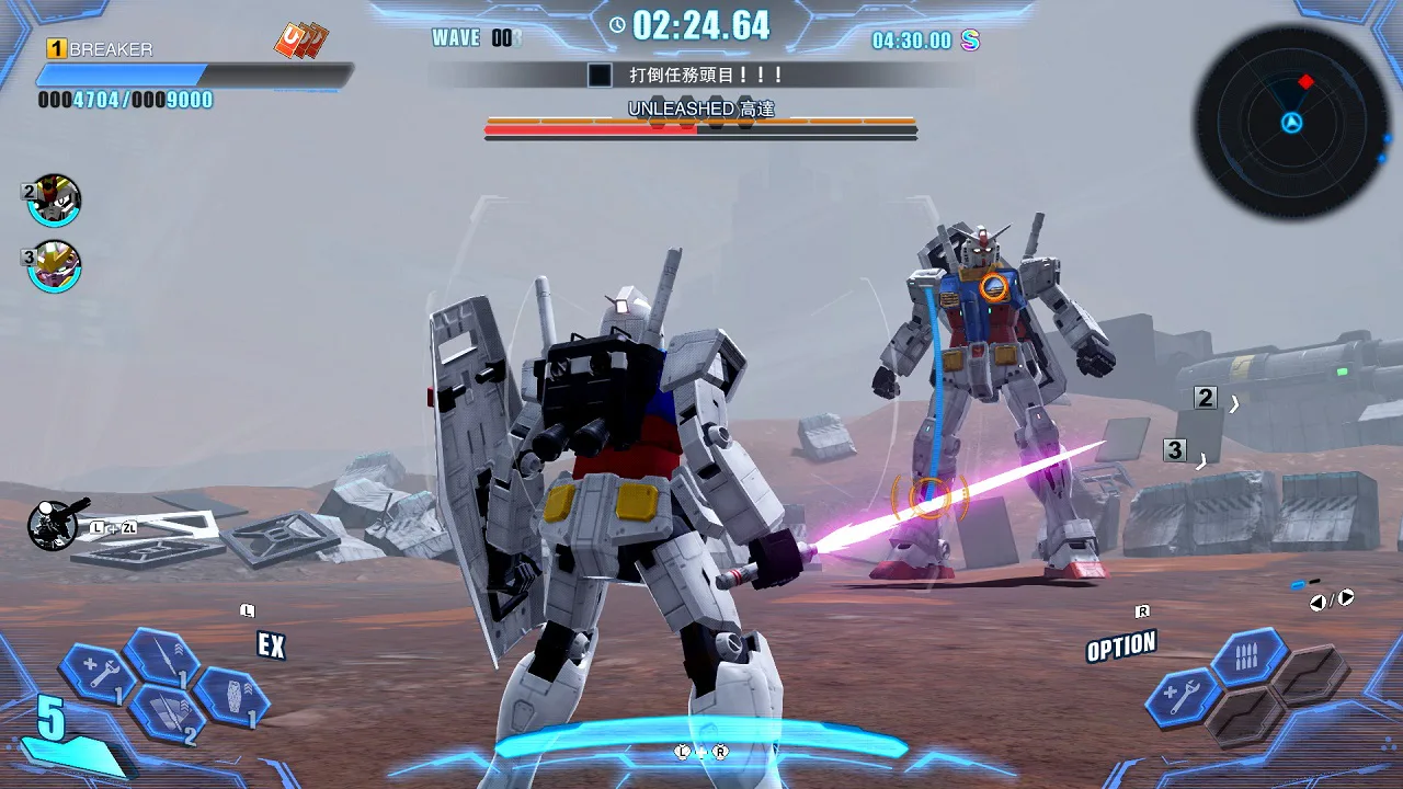 GUNDAM 创坏者4