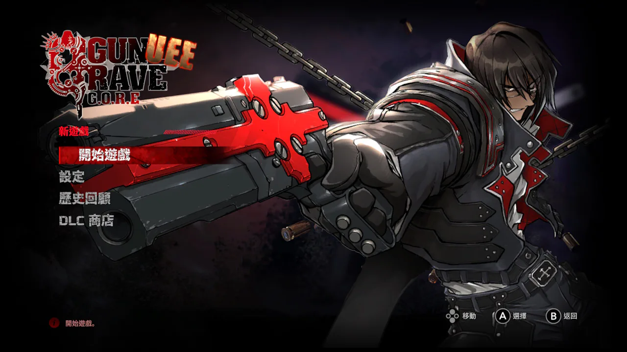 Gungrave G.O.R.E Ultimate Enhanced Edition