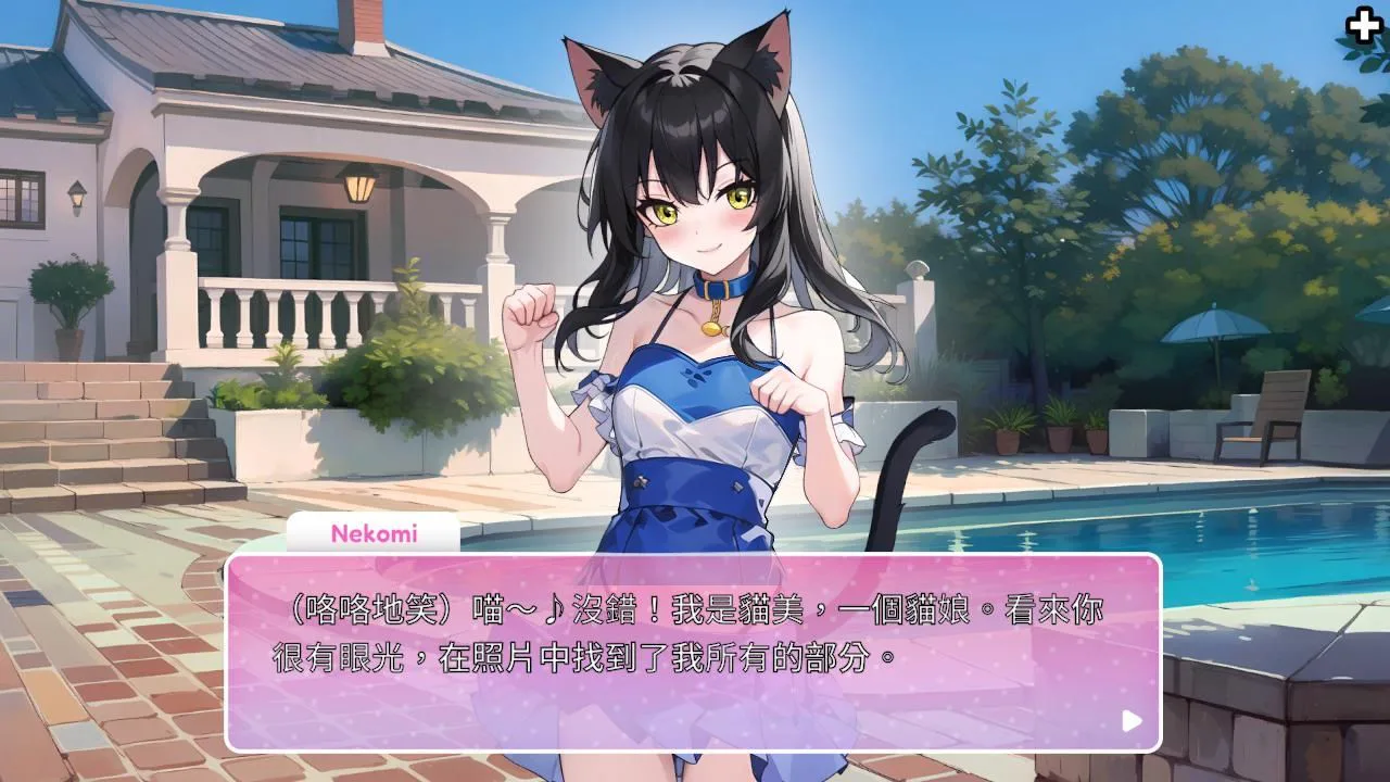 Hentai Party