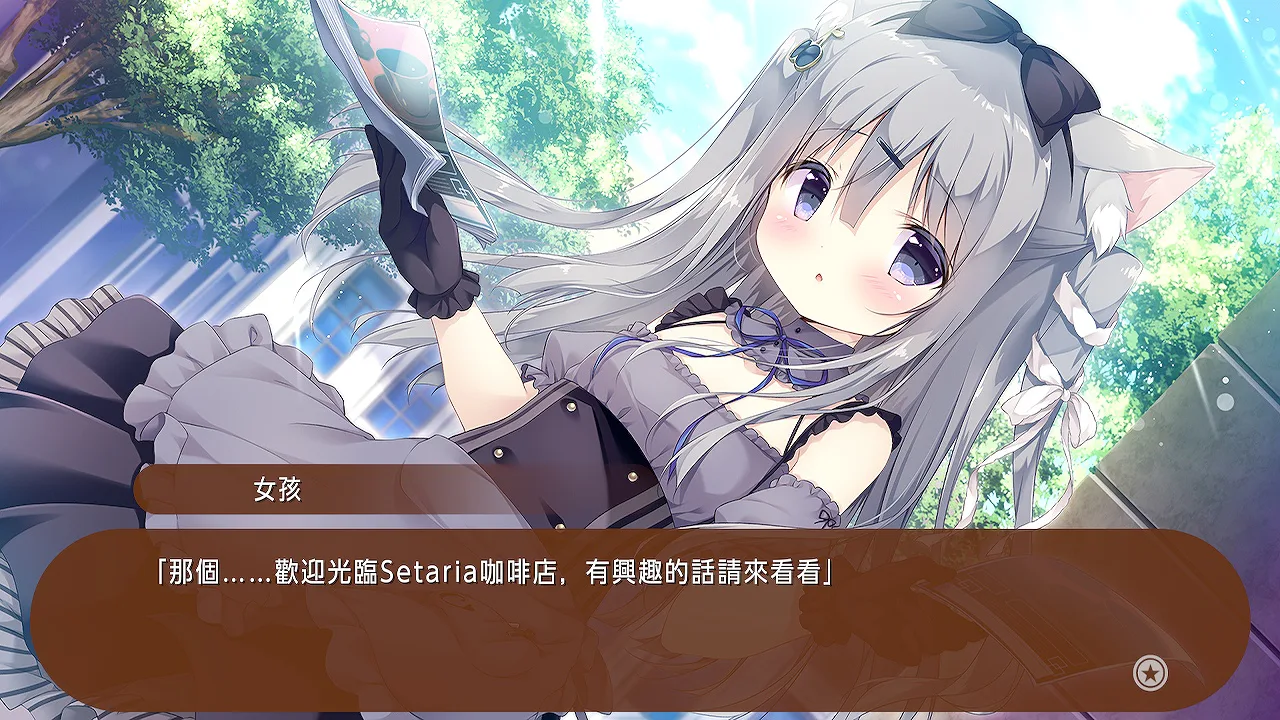 巧克甜恋