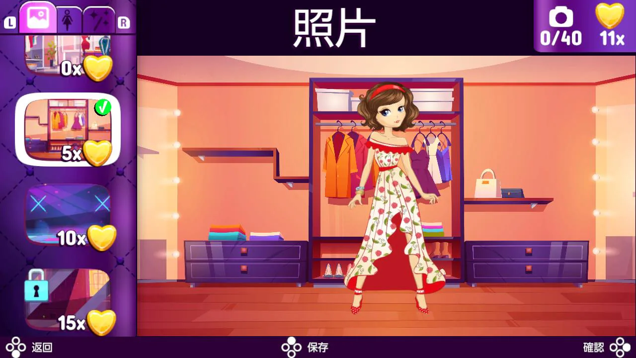 时尚世界