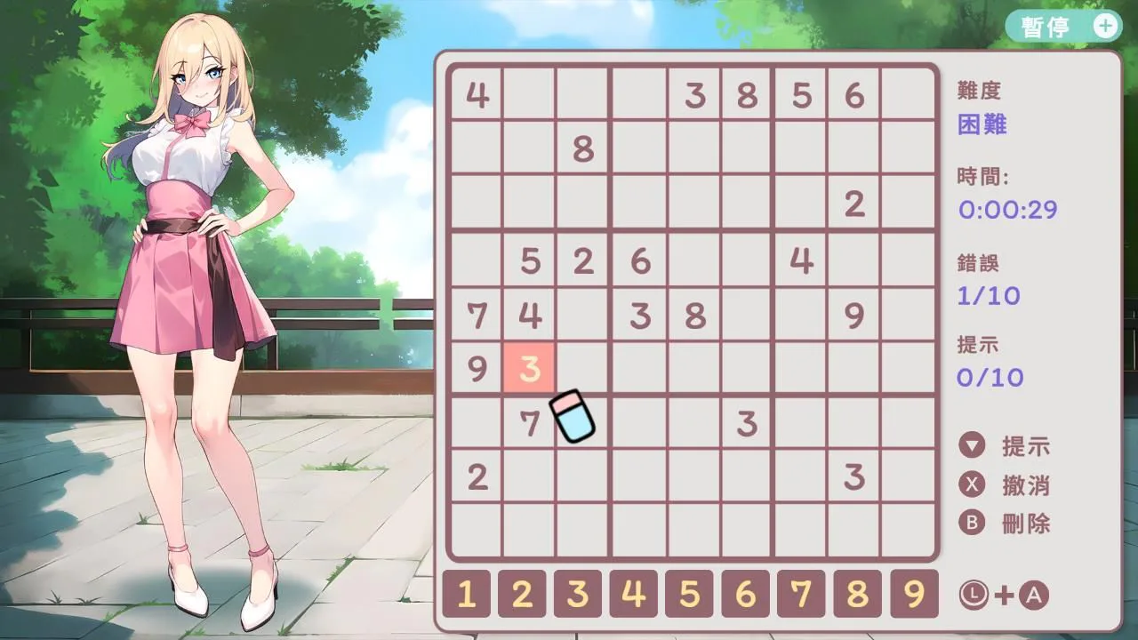 Hentai Sudoku