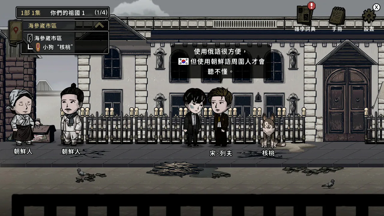 MazM：佩奇卡