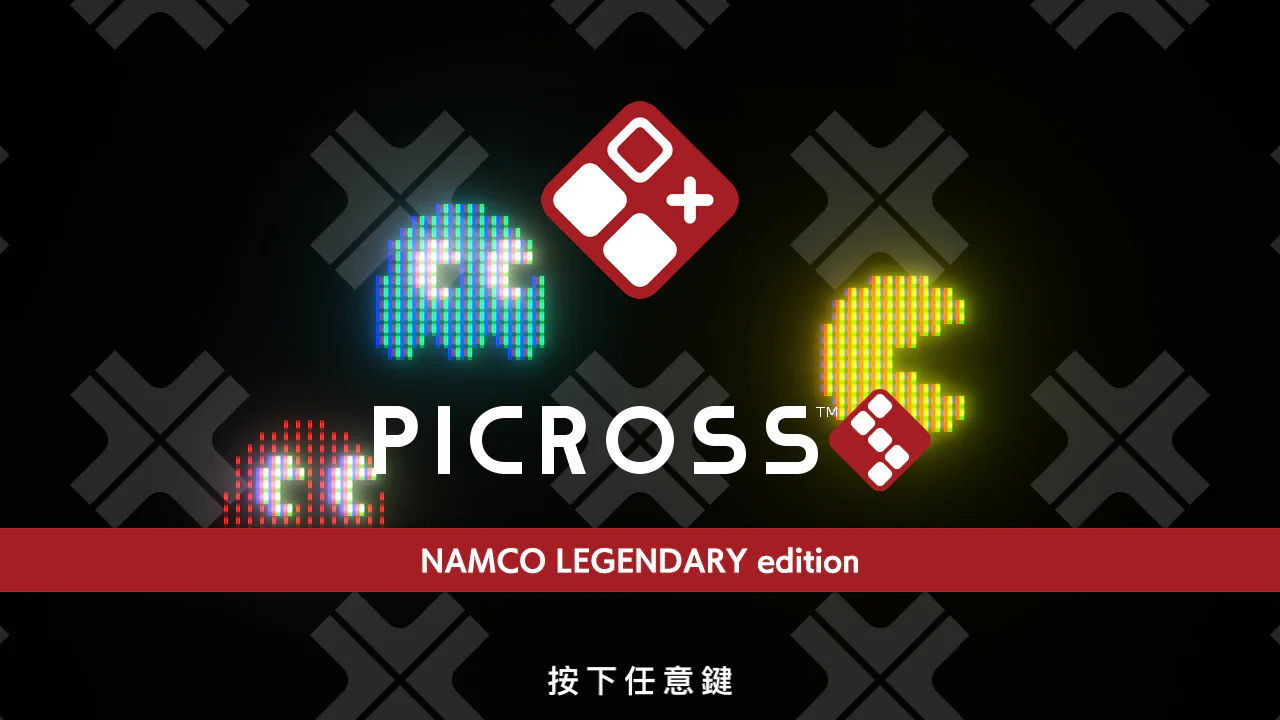 PICROSS S NAMCO LEGENDARY edition