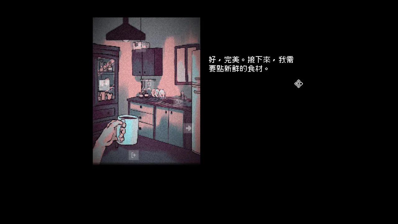 Looking Up I See Only A Ceiling 抬头只看到天花板